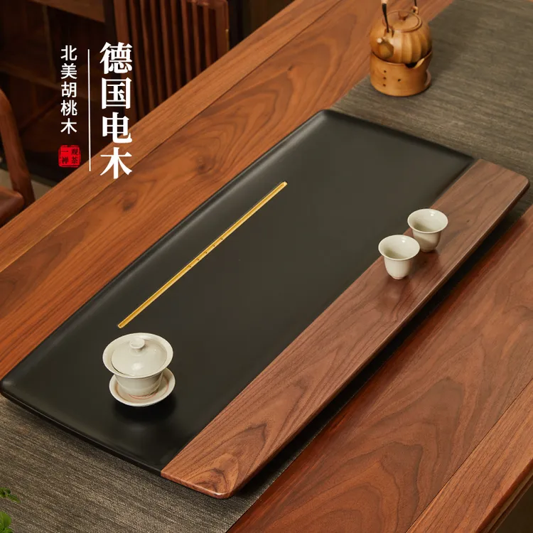 胡桃木电木茶盘德国家用整块功夫茶具排水式中式茶托盘干泡盘茶台