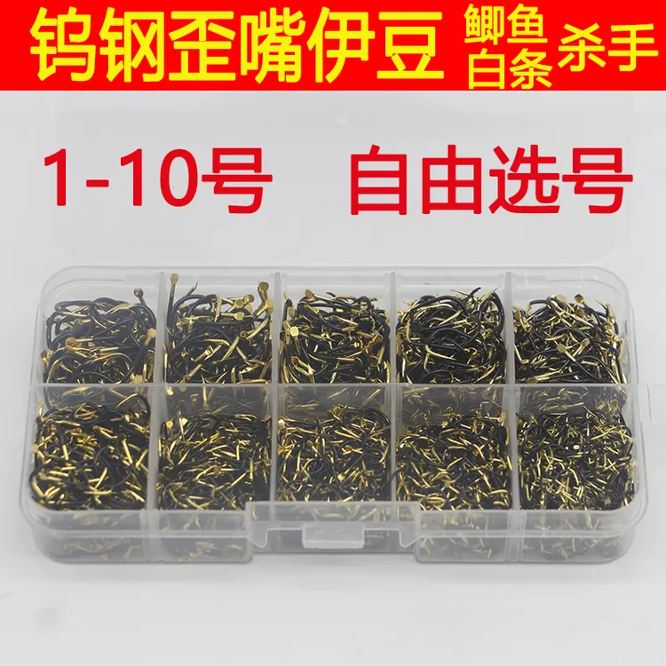 黑金伊势尼伊豆鱼钩散装溪流野钓白条鲫鱼钩不跑鱼盒装鱼钩大全