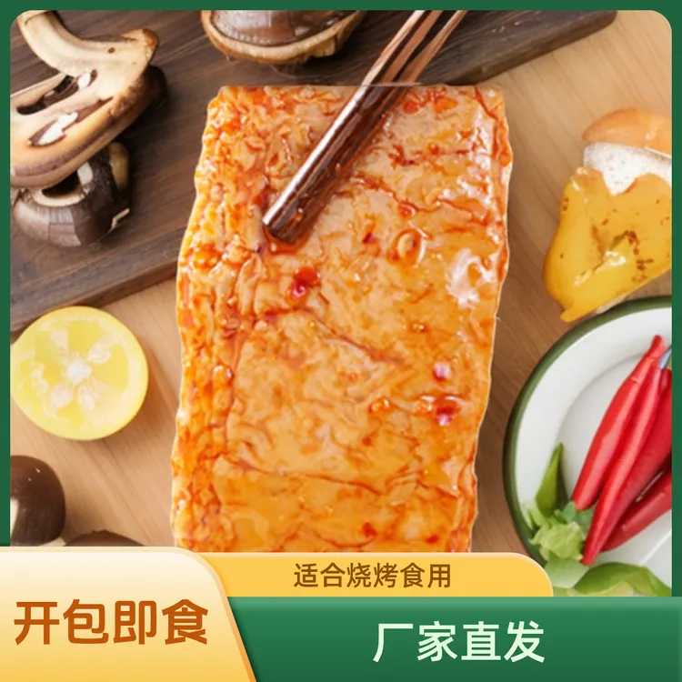 么小菇【30大包装9.9】烧烤优选香辣回味口味好吃美味鸡汁香菇面筋