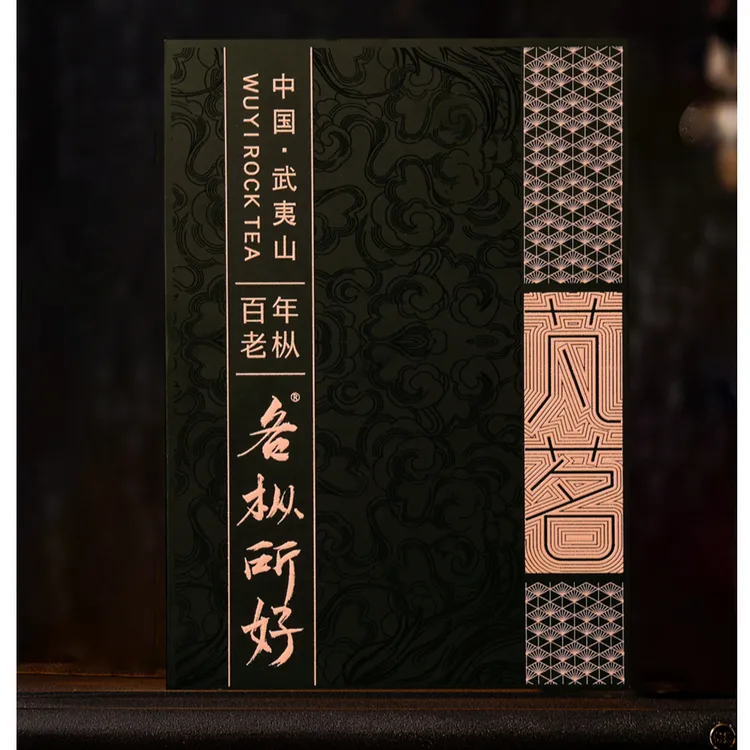 各枞所好·百年老枞水仙