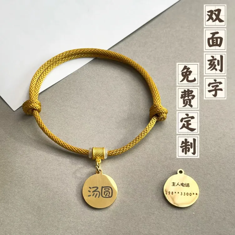 猫咪项圈宠物定制项圈刻字铭牌防走丢狗牌小型犬狗牌手工编织项链