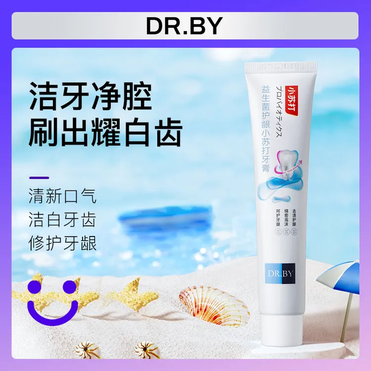 DR.BY益生菌护龈小苏打牙膏-W