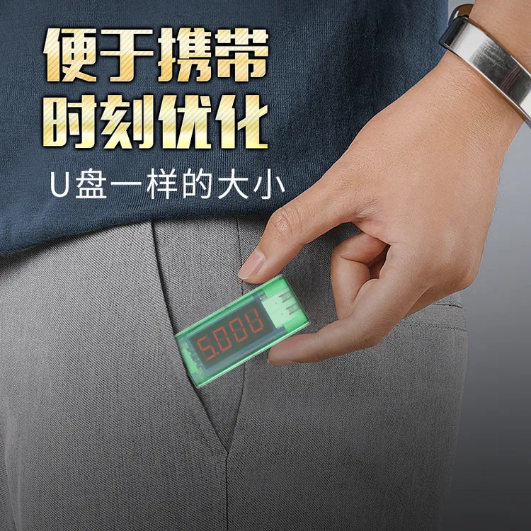 2025新款手机电池优化器保护手机电池多功能适用于所有手机通用型