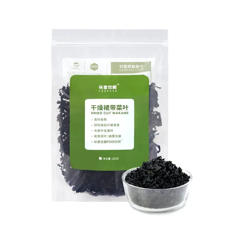 味蕾觉醒干燥裙带菜叶 高钙 干净免洗 天然海藻海草 高倍泡发脆爽