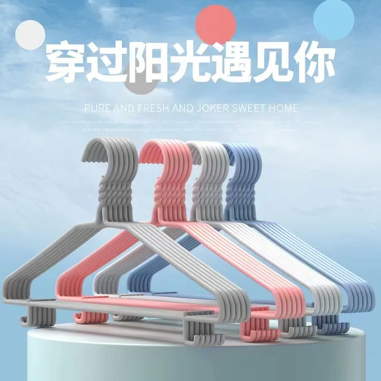 【主播专属】20支成人衣架子晒衣服架衣撑晾衣架无痕衣架衣挂批发