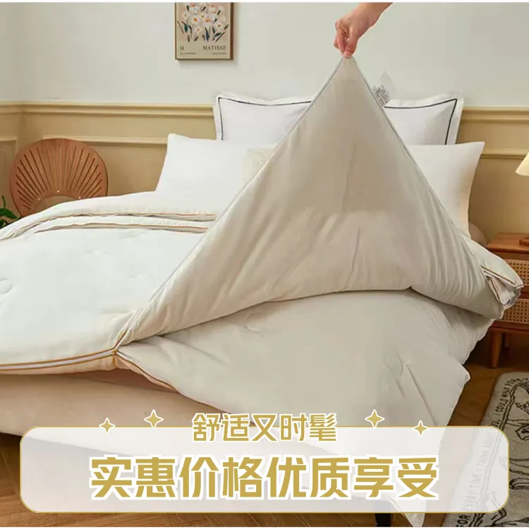 水星金典家纺冬蚕丝子母被蚕蛹蛋白被柔软简约蚕丝被纯桑蚕丝被