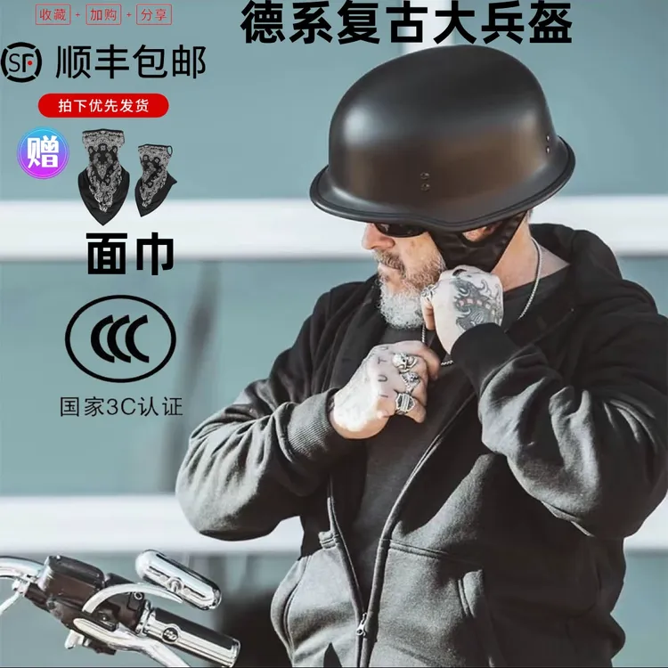 3C认证德系复古半盔大兵盔时尚骑行透气设计保护防护头盔头盔镜片