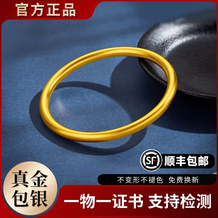 足银手镯 金包999足银素圈亮面手镯闭口女镯子节日礼物送女友