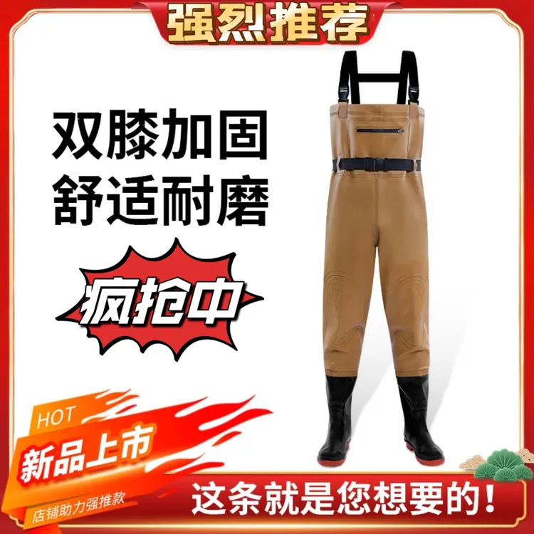 户外下水裤连体雨裤雨鞋半身齐腰衣服水库捕抓鱼全身皮叉水鞋加厚