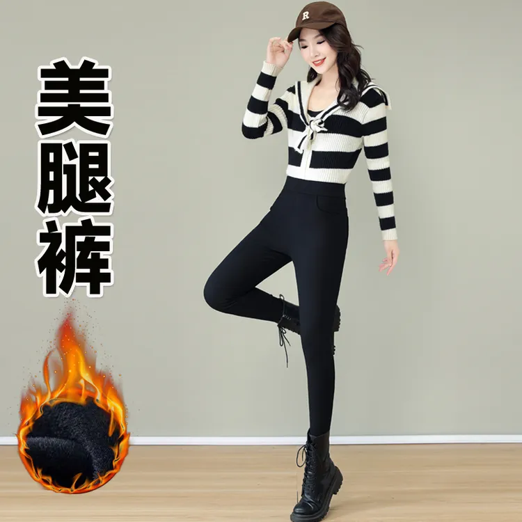 冬季外穿打底裤女2024新款加绒小黑裤高腰时尚显瘦提臀小脚铅笔裤