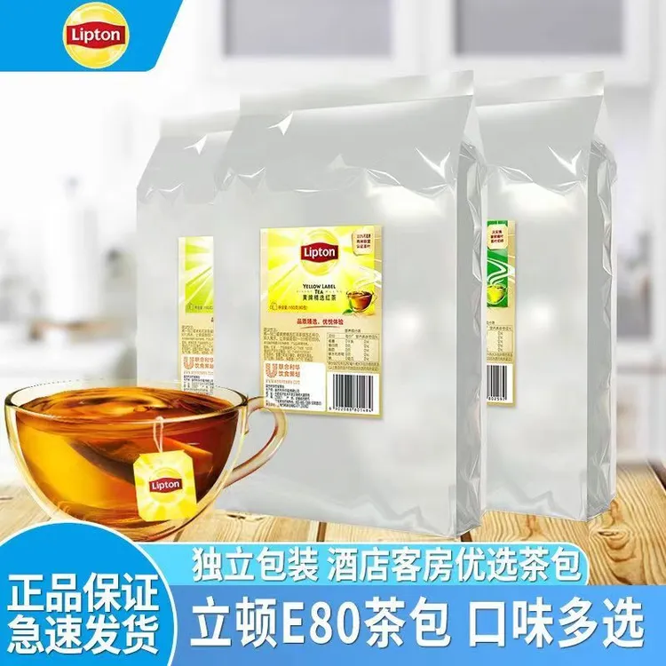 立顿绿茶 E80独立纸包装 酒店客房 办公采购袋泡茶包2g*80 袋泡茶