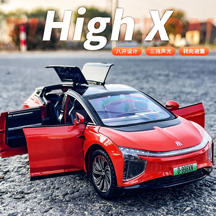 嘉业模型高合HiPhiX车模合金大号新能源汽车玩具男孩仿真收藏摆件