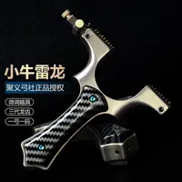 聚义弓社不锈钢小牛雷龙户外手把件