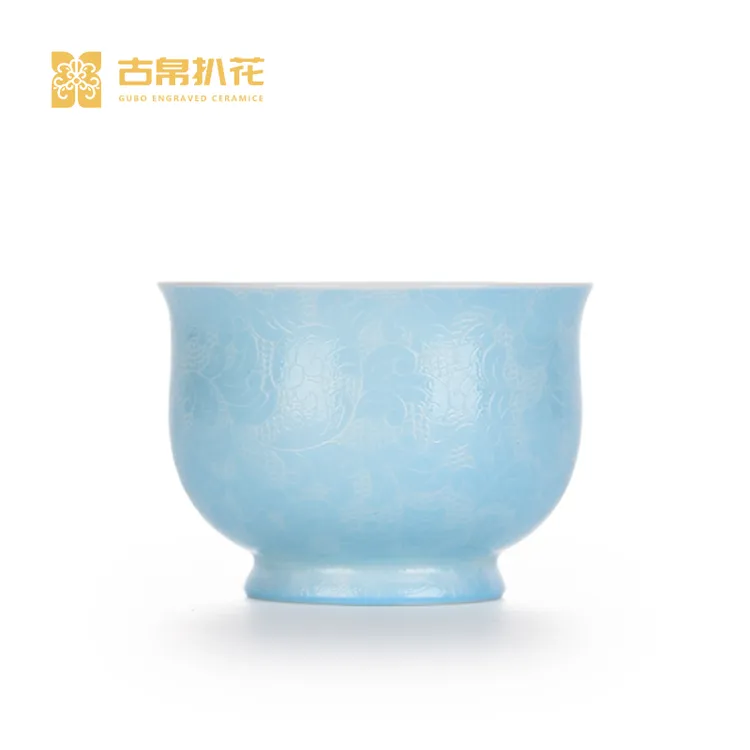 古帛扒花【天青】炉式杯景德镇品茗杯茶具清欢高档主人杯茶杯礼盒装