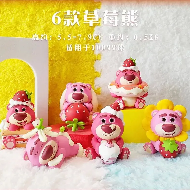 公仔摆件玩偶玩具