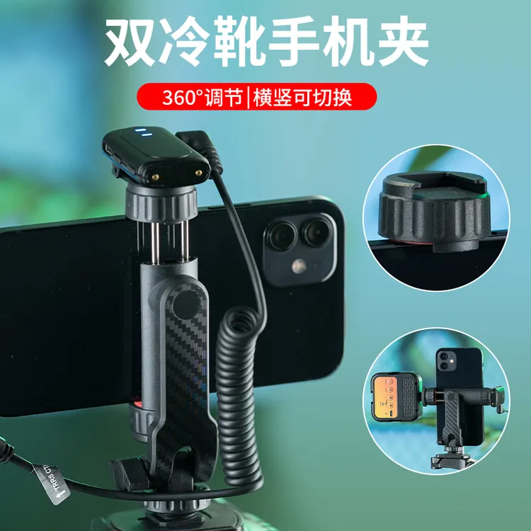 WF/伟峰横竖屏手机夹双冷靴口相机手机通用跟拍手持防抖录像旋转