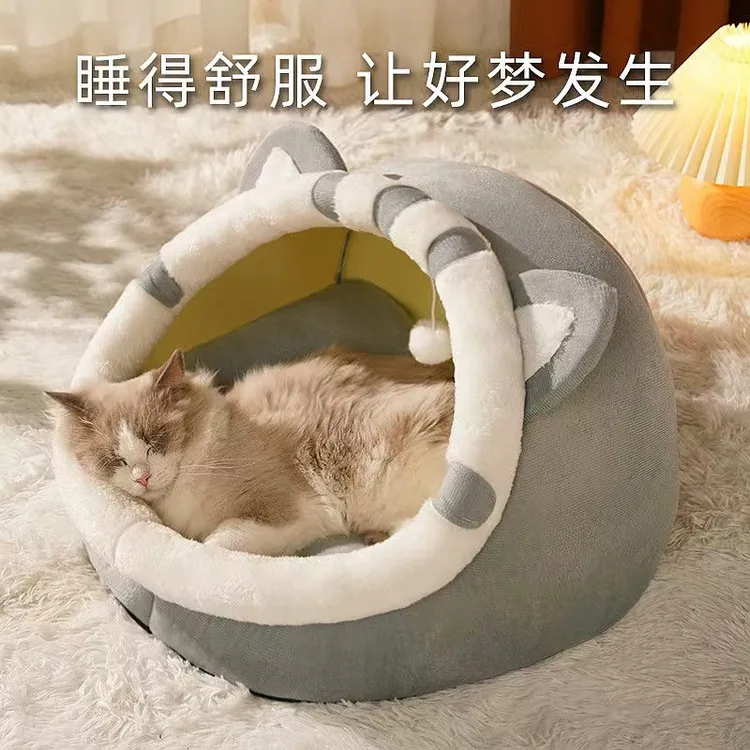 猫窝半封闭四季通用冬季保暖狗窝猫床垫子猫窝室内可拆洗封闭式