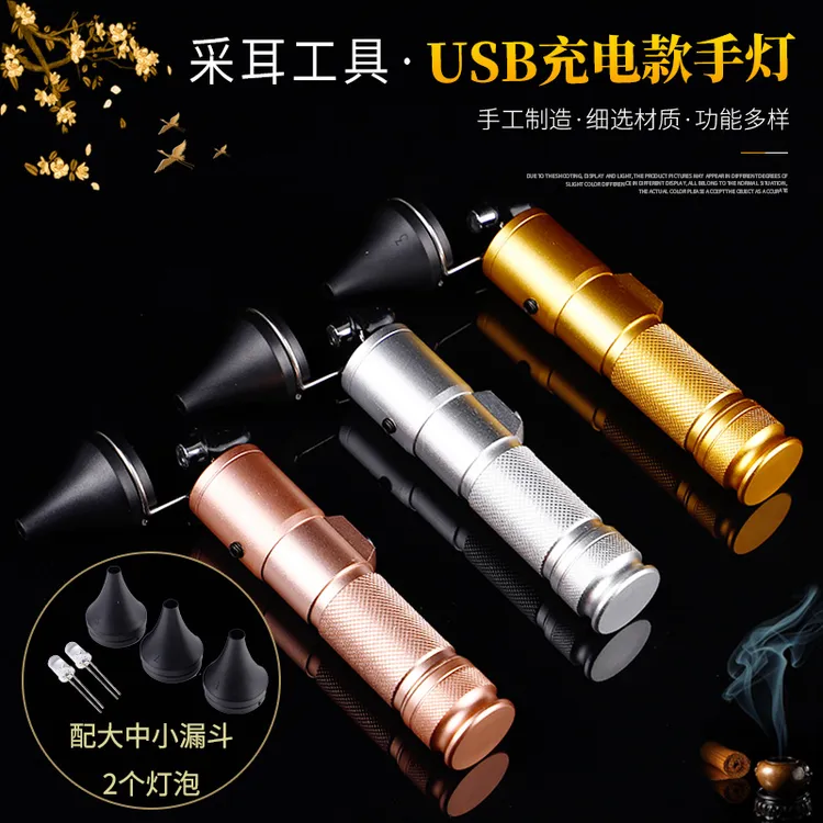 采耳手握灯轻便捷清洁耳道挖耳朵神器掏耳朵工具usb充电发光可