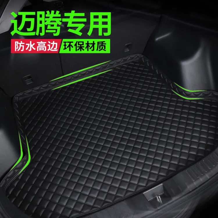 一汽大众新迈腾后备箱垫b8全包围专用尾箱垫330豪华版b7装饰用品