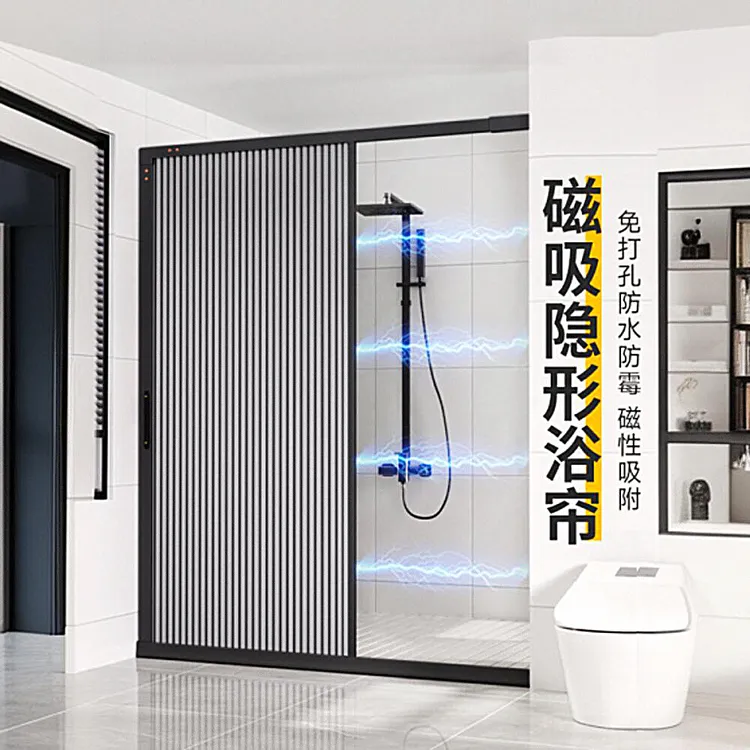 伸缩款隐形折叠浴帘干湿分离淋浴隔断推拉定制新型隔水涤纶铝合金