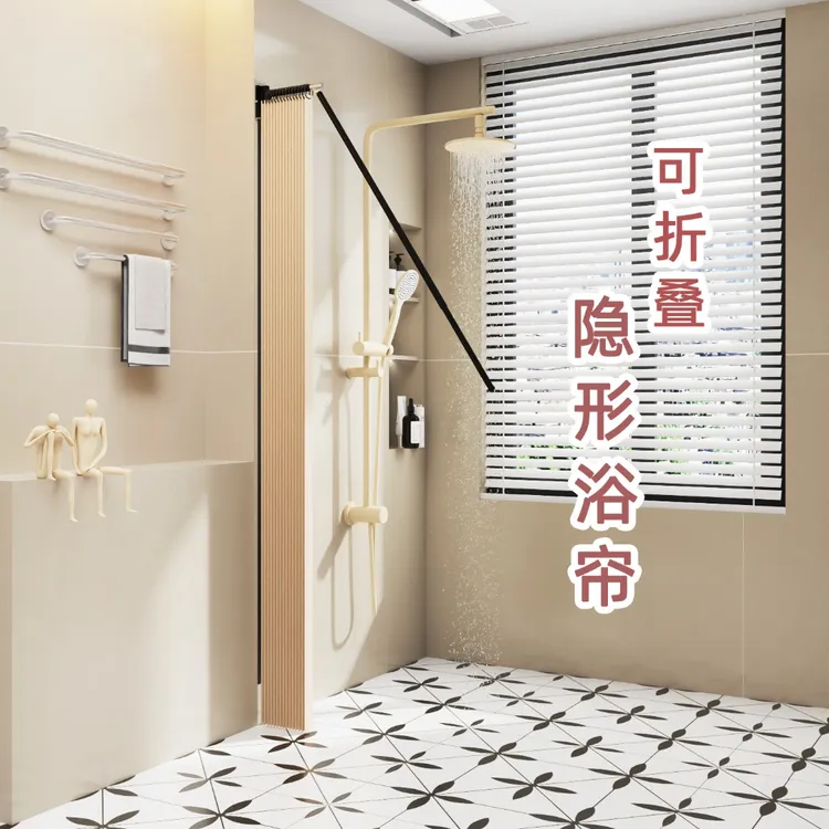 折叠浴帘免打孔可180度旋转收纳卫浴卫生间隔断铝合金涤纶防水帘