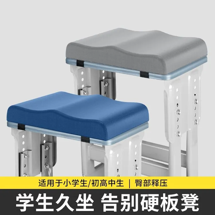 学生坐垫儿童教室凳子椅垫初中生久坐专用坐垫高中慢回弹加厚屁垫商品图