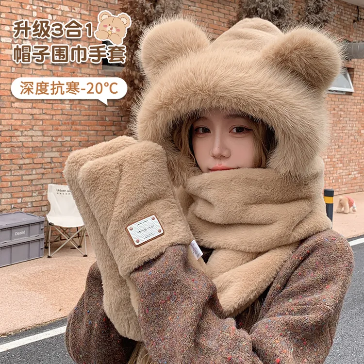 2025新款【熊宝三件套】毛绒加厚时尚防寒百搭秋冬季时尚韩版保暖帽