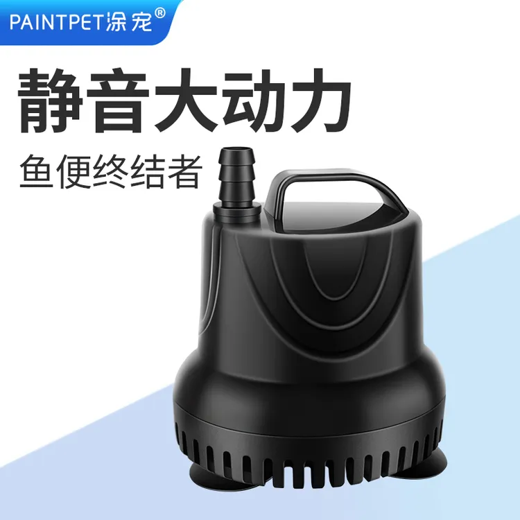 涂宠鱼缸水泵静音潜水泵家用抽水泵换水循环泵鱼池底吸粪便小型