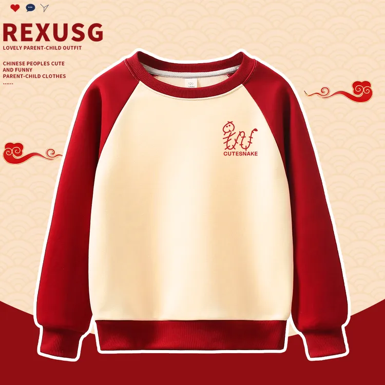 儿童红色卫衣男童女童秋冬加绒12岁过年服2025新年蛇年本命年衣服