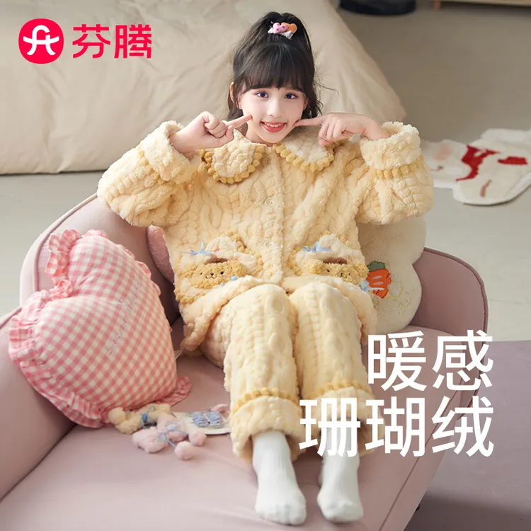 芬腾儿童珊瑚绒睡衣女孩秋冬季加绒加厚法兰绒女童家居服儿童睡衣