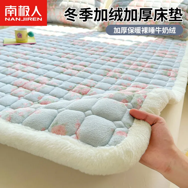 加厚牛奶绒床垫软垫宿舍冬季保暖床褥子珊瑚绒榻榻米垫床盖炕单改