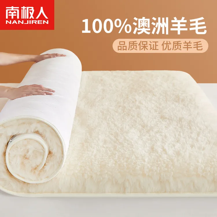 澳洲羊毛床垫软垫家用卧室床褥垫加厚毯子冬季冬天羊羔绒垫被褥子