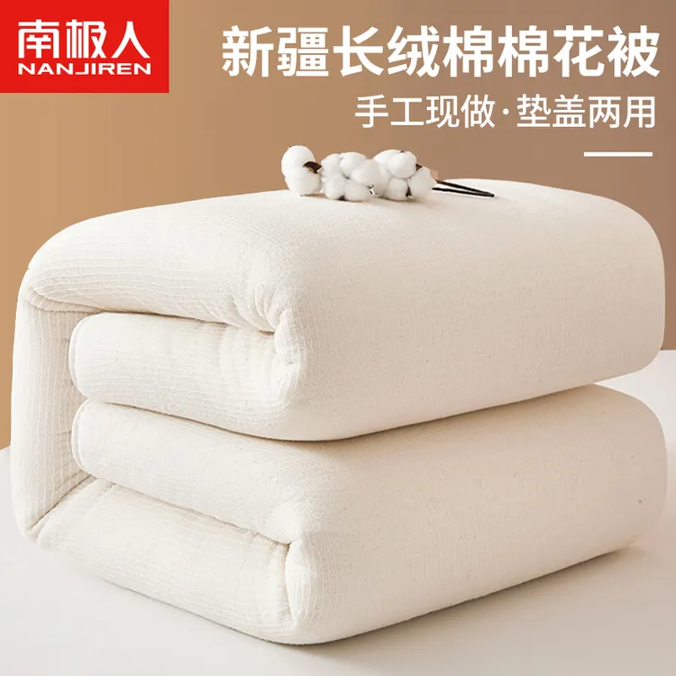 新疆棉花被子纯棉絮全棉胎学生宿舍棉被芯加厚保暖冬季被春秋被褥