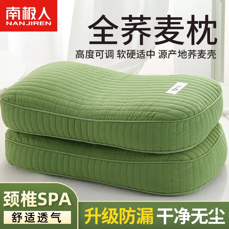 全棉纯棉全荞麦枕头芯皮壳成人护颈椎助睡眠一只单人家用一对装