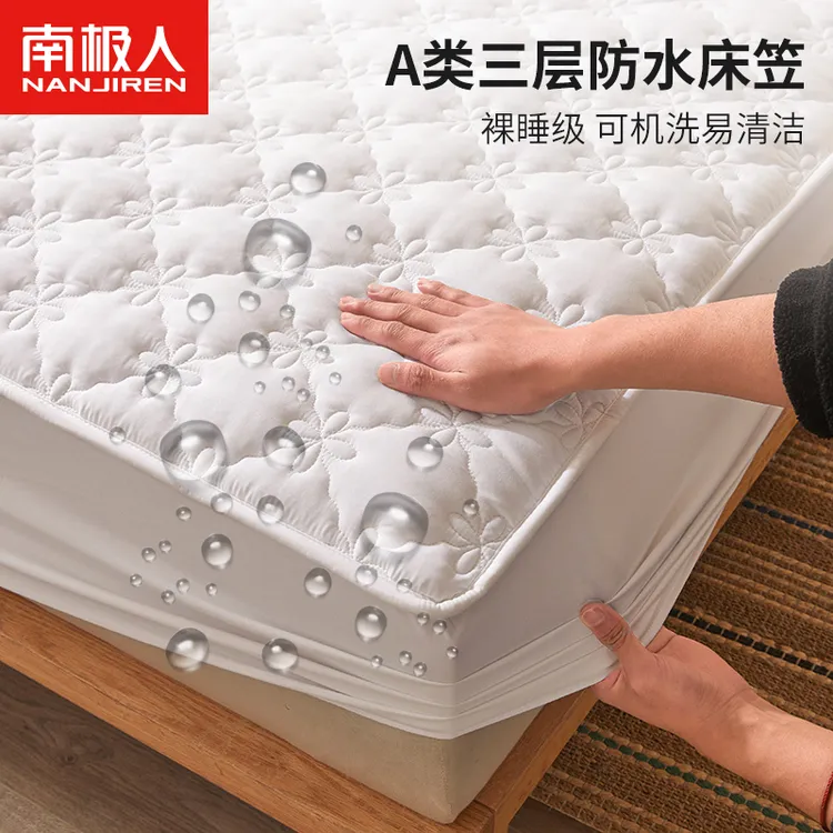 可机洗加厚床笠隔尿防水席梦思床垫保护罩床罩床单透气防尘床笠罩