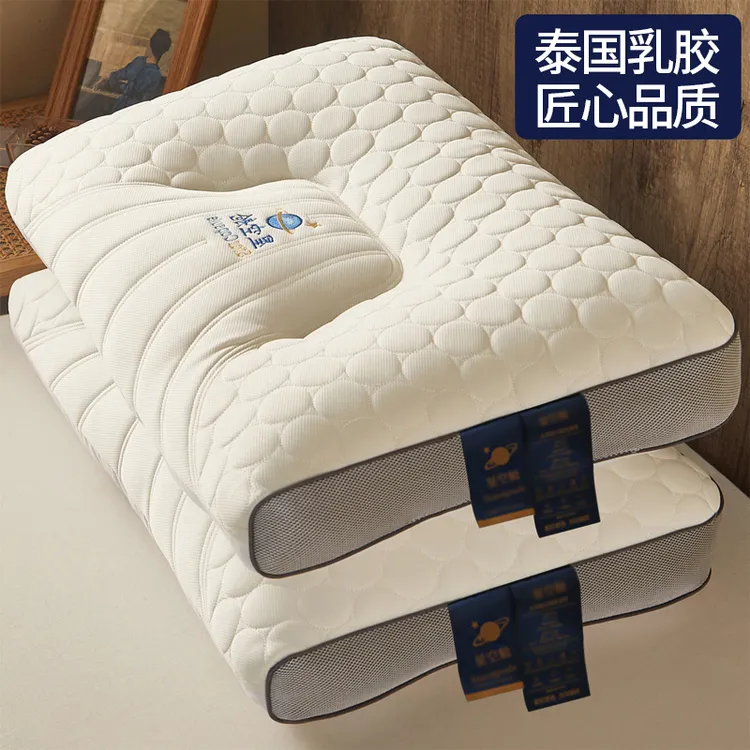 泰国乳胶枕头家用学生宿舍护颈椎枕助睡眠枕芯成人防螨单只装单人