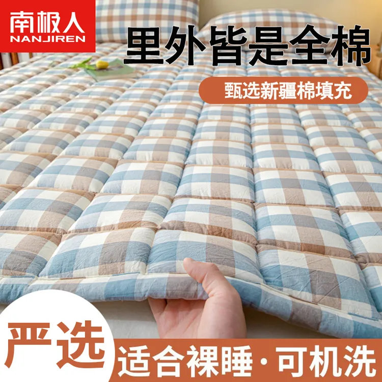 新疆棉花垫被加厚学生宿舍单人褥子床垫软垫家用棉絮垫床护垫地铺
