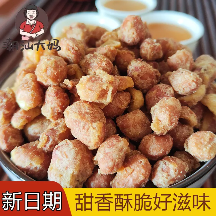 德和清香香脆花生仁袋香酥香脆甜辣熟花生米休闲小零食75克一包