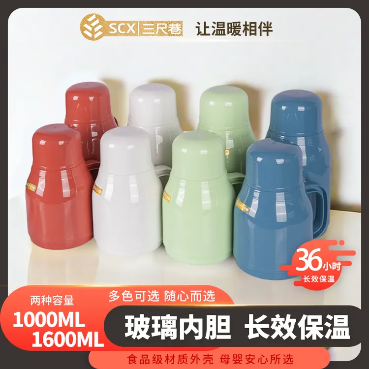 G家用保温壶便携暖水瓶老年养生水壶办公用热水瓶暖壶宿舍玻璃