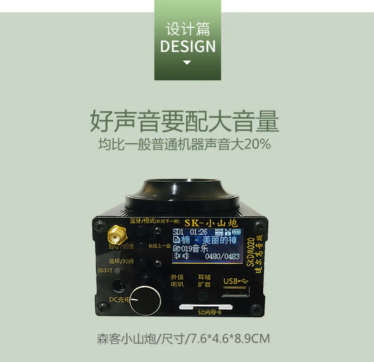 小山炮迷你版大音量（适合：辅助拍摄，摆摊叫卖） 