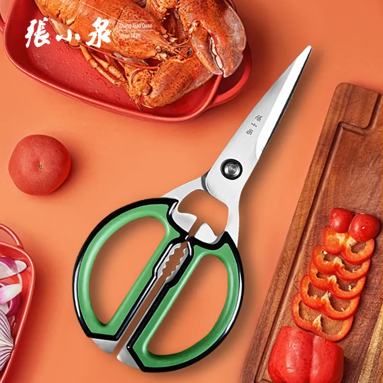 张小泉【缤纷】强力剪家用剪刀食物工具剪专用厨房剪骨大剪刀多用