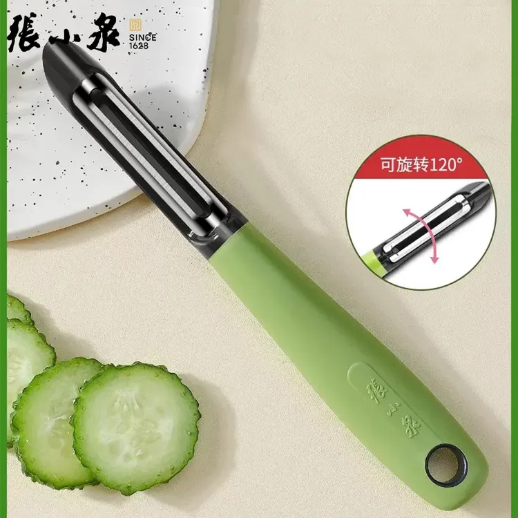 张小泉家用神器水果多功能双头去皮创意储存厨房用去籽剥皮旋转