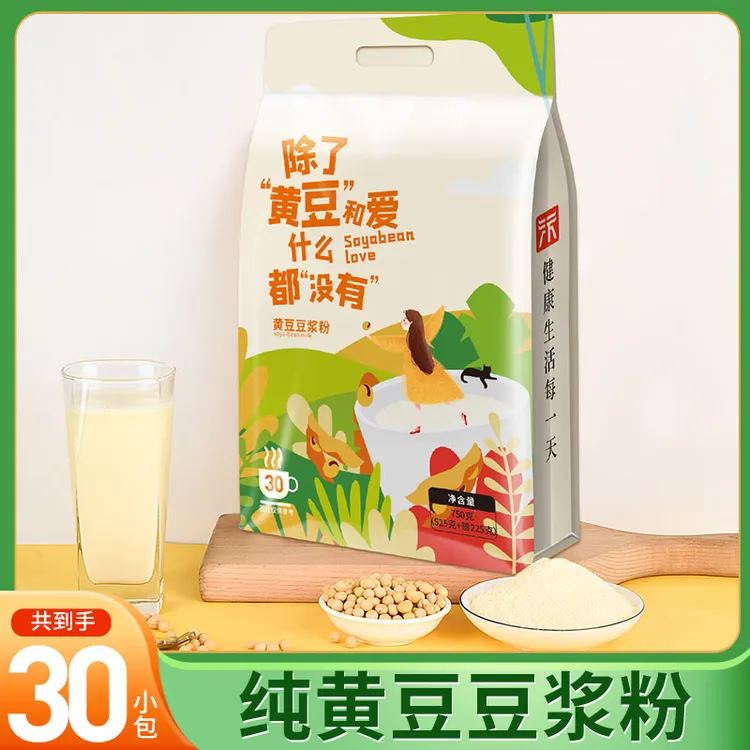 无蔗糖原味纯黄豆豆浆粉黄豆粉孕妇儿童营养早餐即食冲饮独立包装
