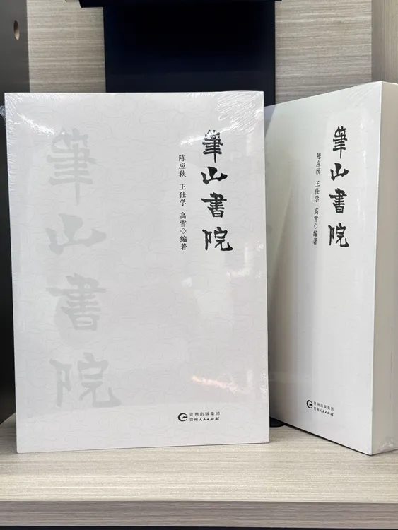 《笔山书院》不只是讲一座建筑的历史，更是在传扬珍贵的读书文化。