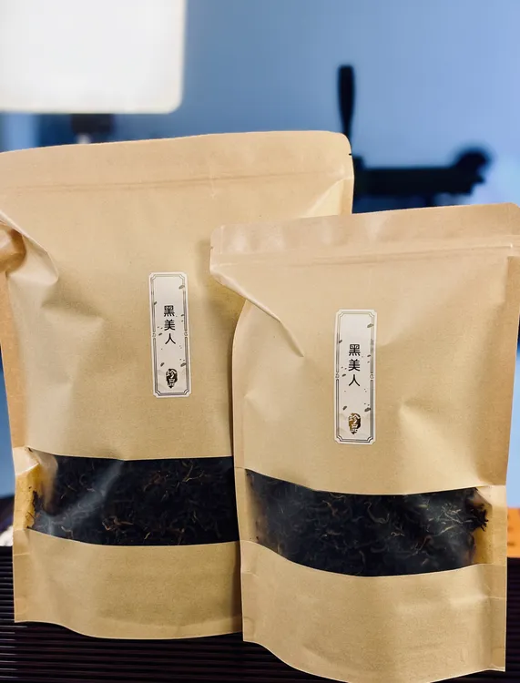 黑美人春茶古树红茶