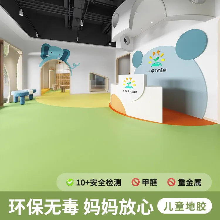 PVC塑胶地板革防滑医院商场学校地胶耐磨垫幼儿园健身房舞蹈