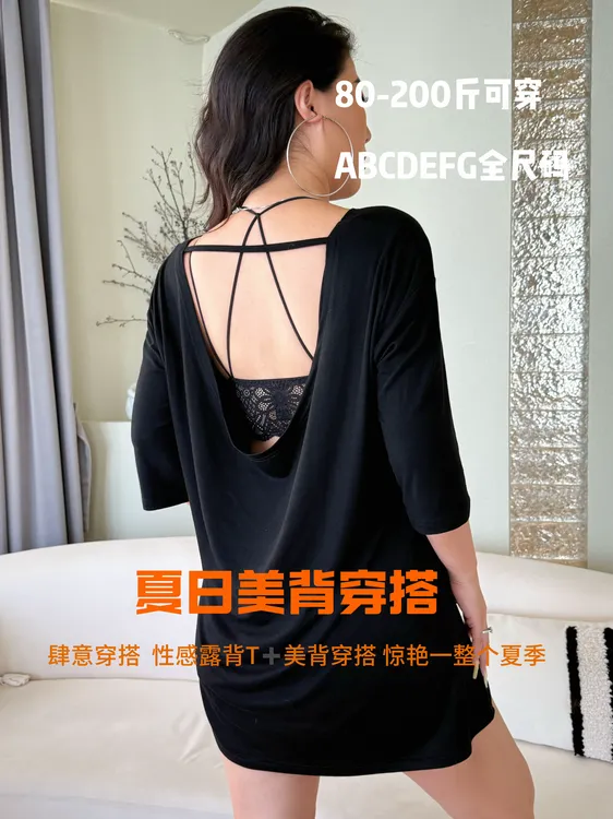 小倩【辣妹背影】欧美性感夏日露背大胸G杯可穿防凸点美背吊带背心