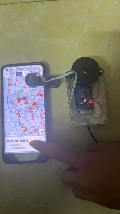 滴滴叫醒器 滴滴来单提器器，滴滴睡眠听单神器，来单自动叫醒器