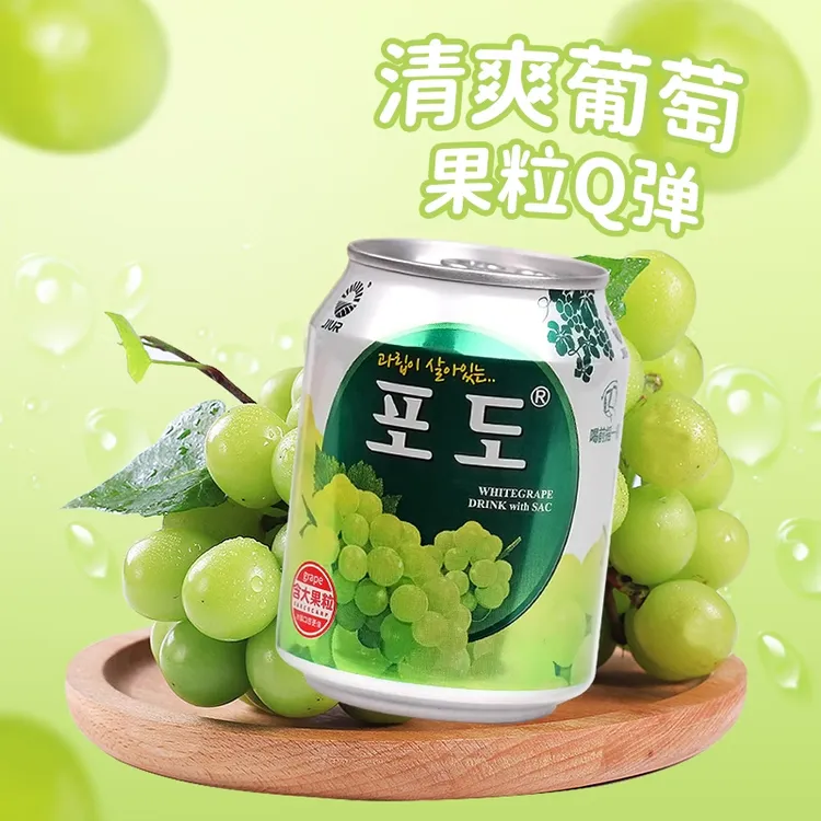 【国庆大促】九日果肉果汁饮料10瓶（葡萄味草莓味桃子味西柚味）冷饮