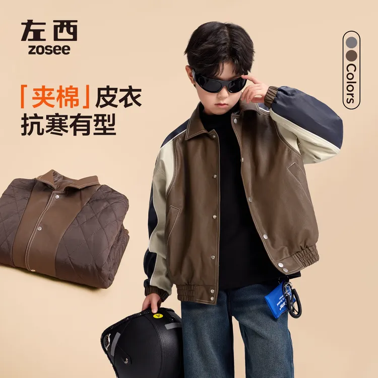 【机车男孩】左西童装男童皮衣外套夹棉保暖冬季2025新款棉洋气夹克